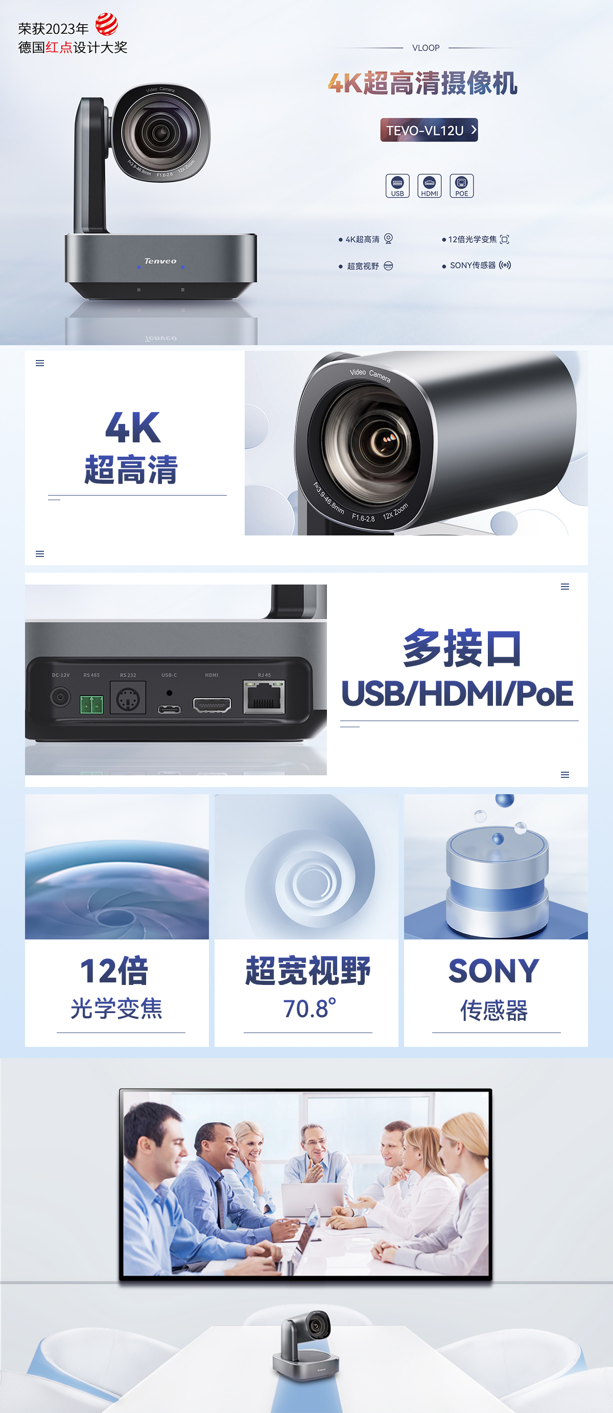 1682650622884260.jpg VL12U-详情(1).jpg