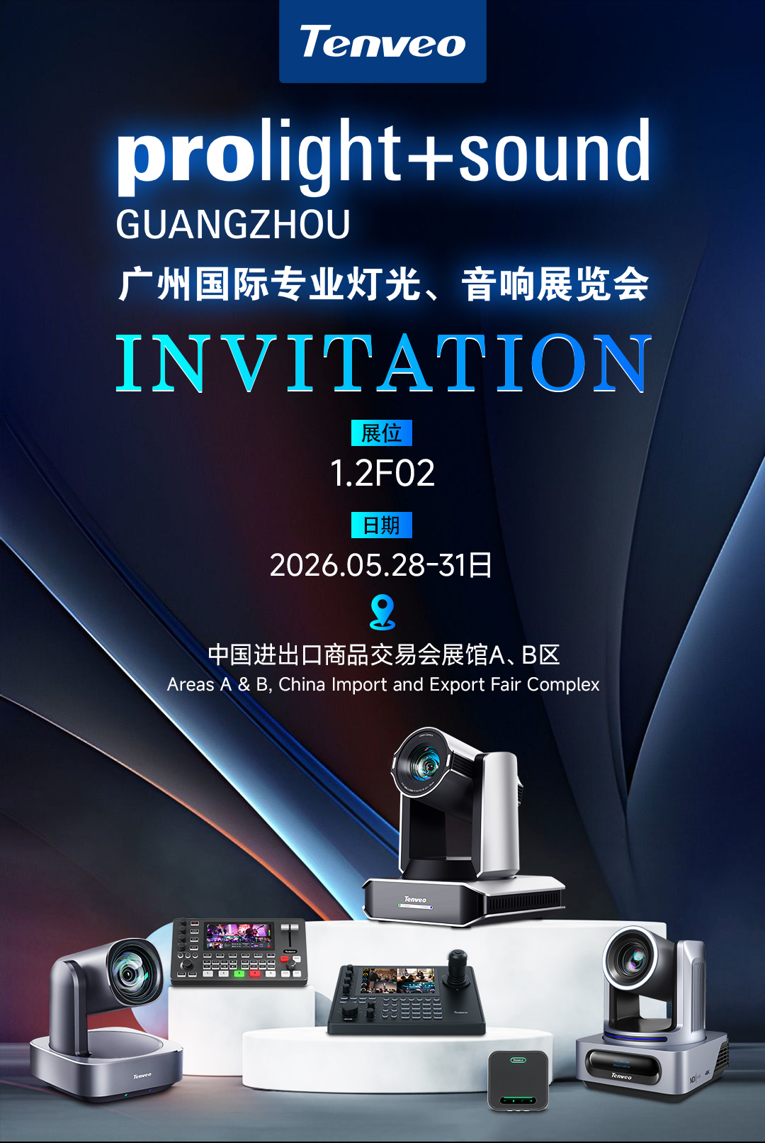 26广州邀请函(1)(1).jpg