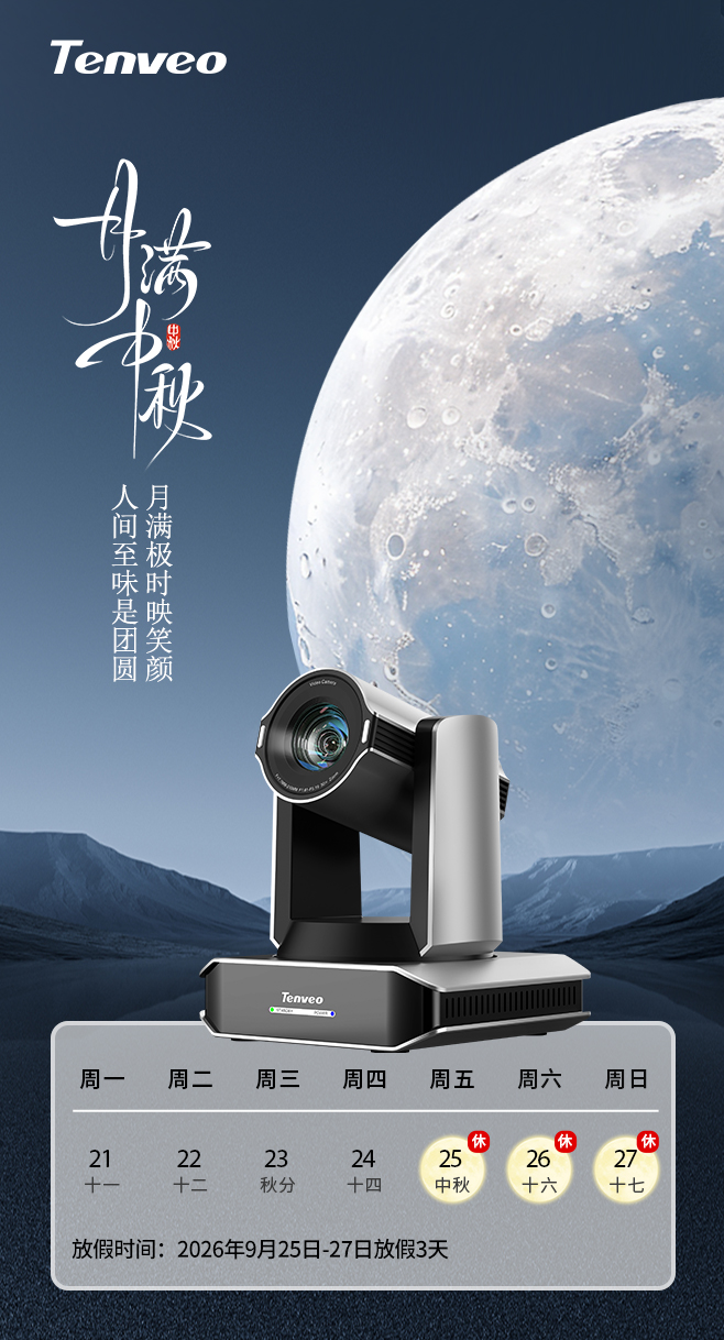中秋26(1).jpg