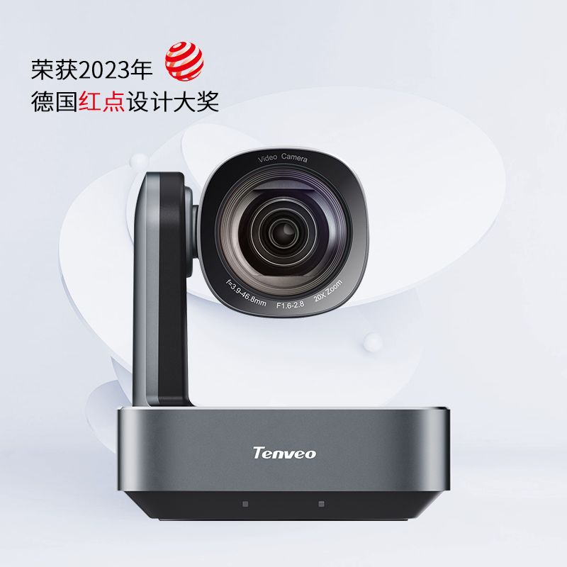 20倍变焦高清会议摄像机 