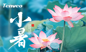 温风如约而至，荷风漫过池塘，小暑安夏。